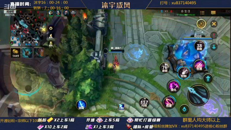 【2022-05-28 19点场】沐宇成风：【双倍亲密度】宗师局乱杀