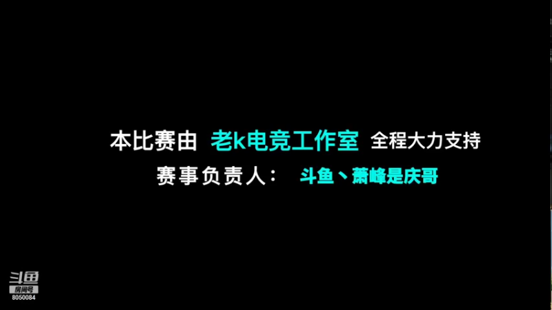 【2022-05-29 12点场】萧峰是庆哥：5.29日5v5召唤师峡谷龙舟杯争霸赛