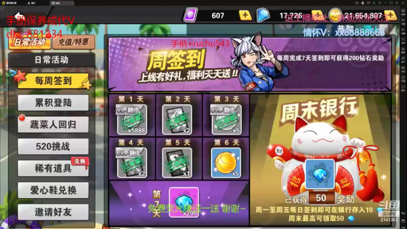 【2022-05-27 01点场】四大皆空空空丶：适应阶段喔~