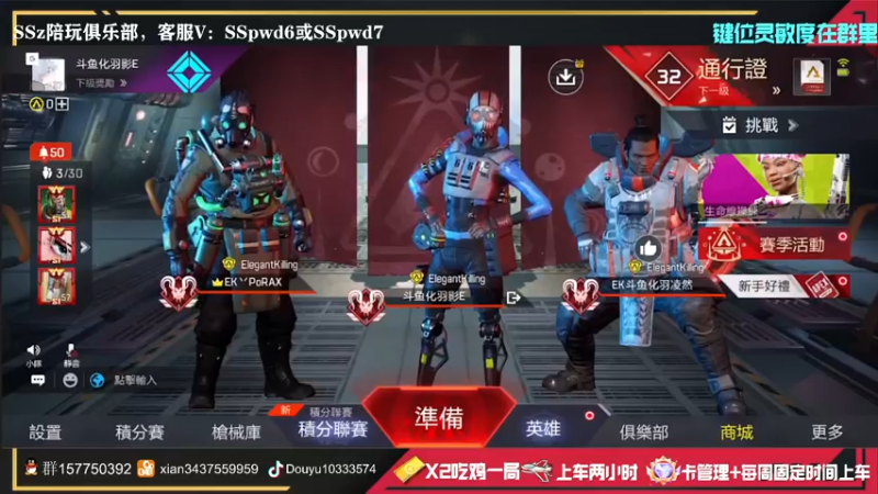 【2022-05-29 12点场】化羽影E：【高质量猎杀局】在线教学