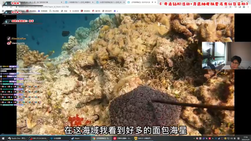 【2022-05-29 17点场】imxiaoxin：【精彩的直播间】钻石亲密度！