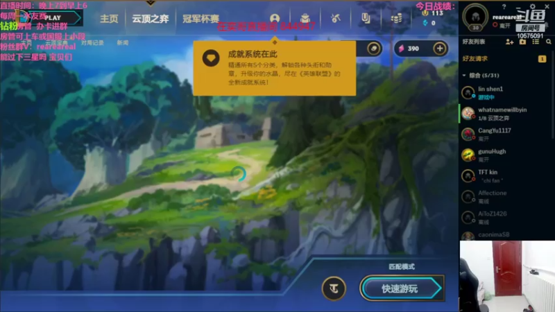 【2022-05-28 22点场】老张爱喝奶茶爱打云顶：老张：今天我一定要吃鸡