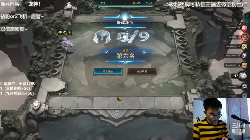 【2022-05-29 10点场】陈仔醉梦OvO：美服 王者局 开送！