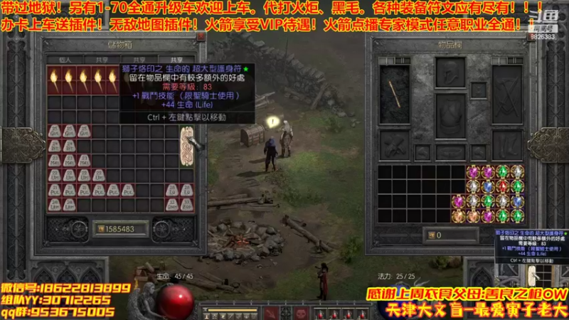 【2022-05-28 21点场】天津大文盲：1-70过剧情有车位