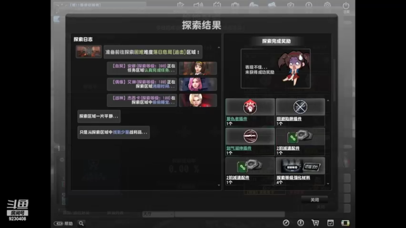 【2022-05-28 07点场】上苍之上轮回难覆：斗鱼一哥.