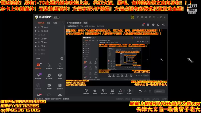 【2022-05-28 19点场】天津大文盲：1-70过剧情有车位