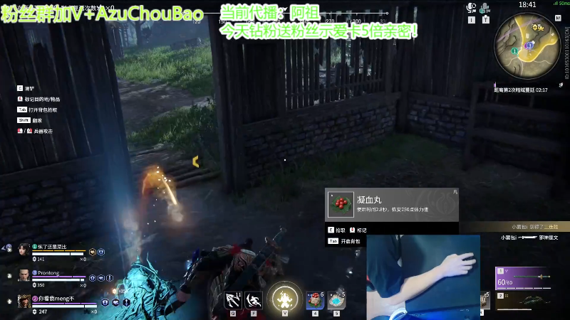 【热门游戏】轻语丶619的精彩时刻 20220529 06点场