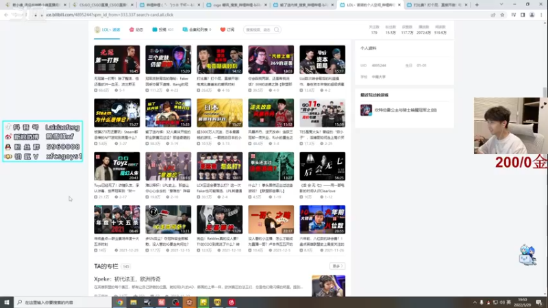 【2022-05-29 19点场】赖小峰：【赖小峰】看会比赛