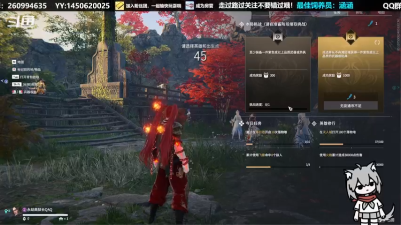 【2022-05-28 21点场】勾勾GoGoGoGo：【勾勾】国家一级摸鱼选手