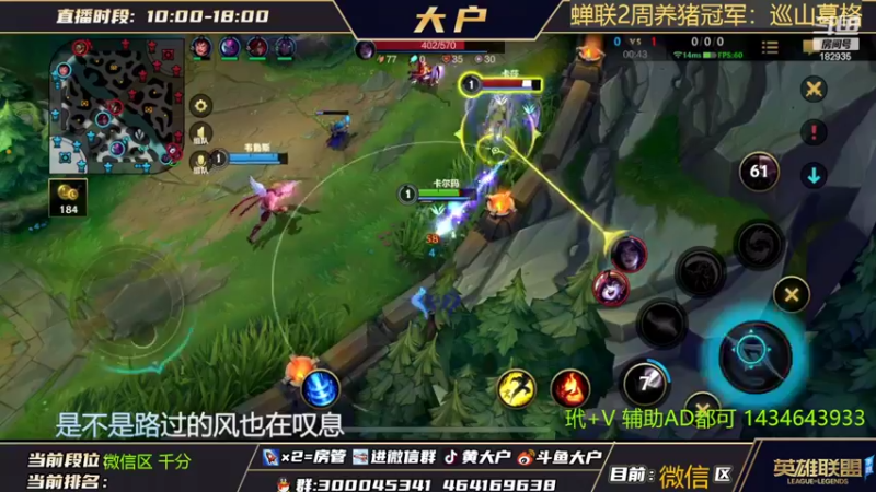 【2022-05-25 12点场】大户呀：辅助还能这么玩！