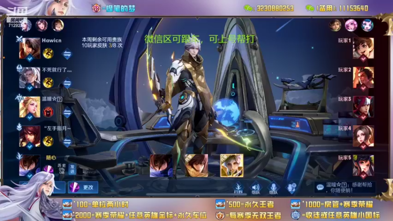 【2022-05-29 00点场】HK提笔：国服二带三，每天直播16小时