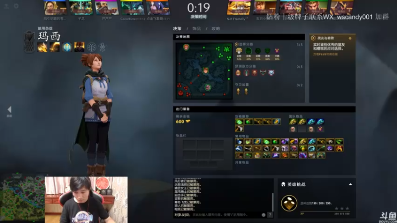 【2022-05-29 22点场】18yearsold天残少年K9：k9:DOTA2欢乐上分课堂！