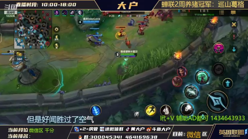 【2022-05-27 12点场】大户呀：全村唯一的辅助主播！