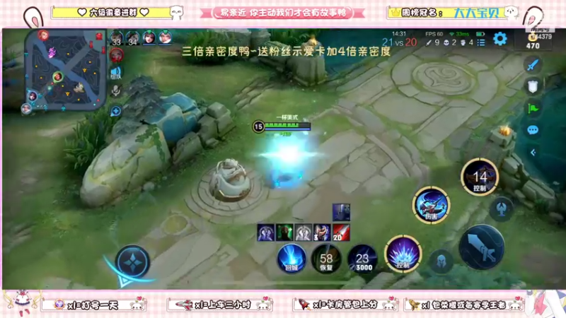 【2022-05-29 16点场】雷小婷丶：三倍亲密度~野王妹妹带粉！稳定上分