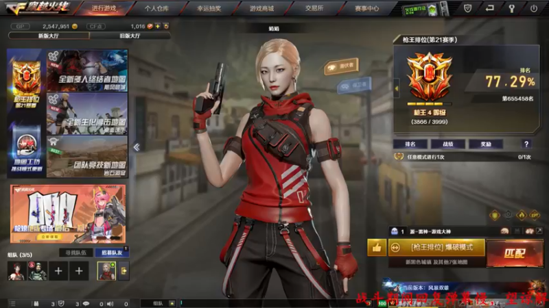 【2022-05-29 09点场】Qf小冷子丶：一个安静的女子