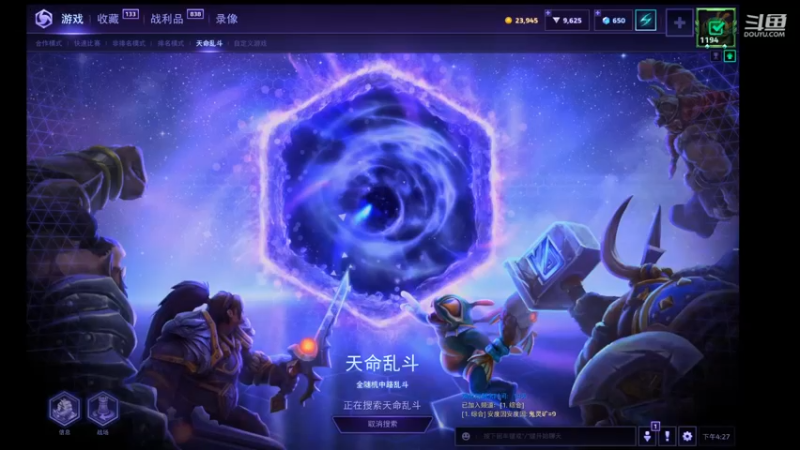 【风暴英雄】月牙骑士11的精彩时刻 20220529 16点场