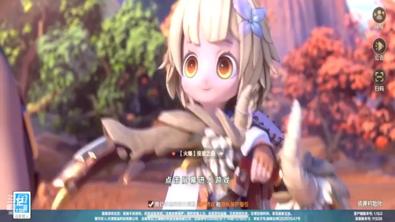 【2022-05-29 09点场】我愿带你看遍世间繁华：领礼包看直播了手慢无