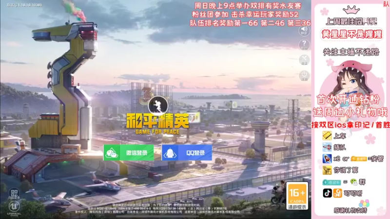【2022-05-28 18点场】可可昕ohh：【甜嗓少女音】欢乐带粉~