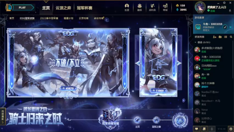 【2022-05-28 18点场】野猪九月：刀房的神，请指教