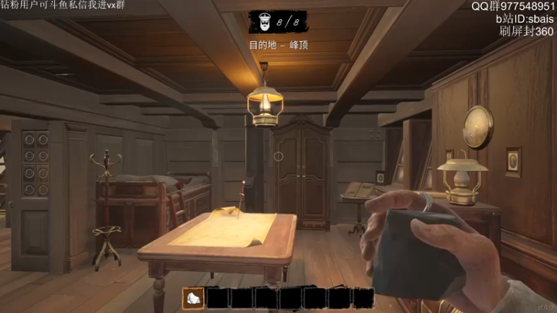 【2022-05-29 01点场】sbais赛巴斯：头痛手粘肚子饿，看我直播图一乐