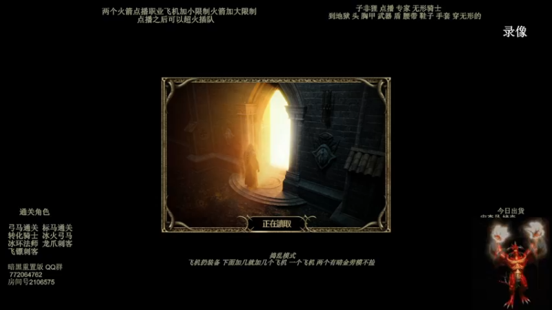 【2022-05-29 05点场】英雄吕布：英雄吕布 暗黑 天梯 走起