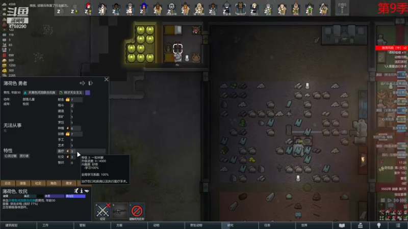 【2022-05-27 17点场】老旷的传奇一生：迪诺的永不暂停