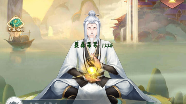 斗罗大陆