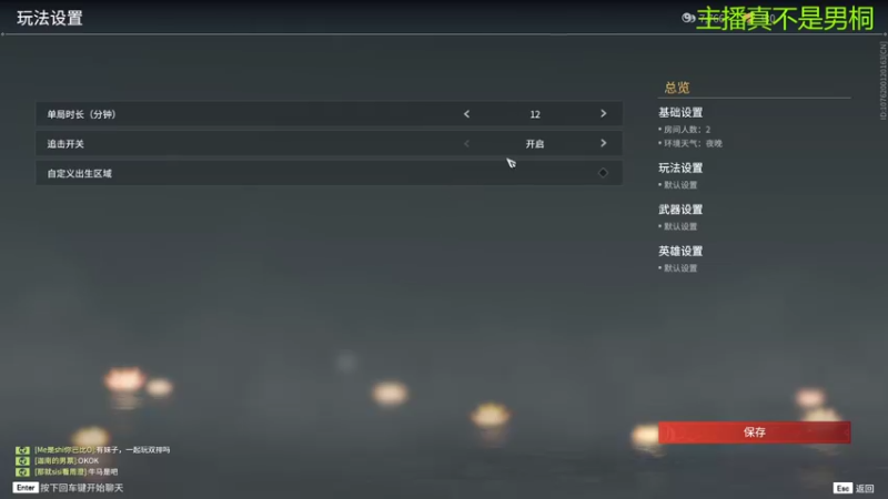 【2022-05-29 00点场】野猪九月：刀房的神，请指教