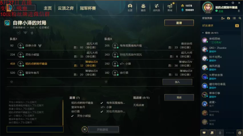 【2022-05-29 13点场】初音未来灰飞：美测服的神正在排队！自定义冲冲冲！