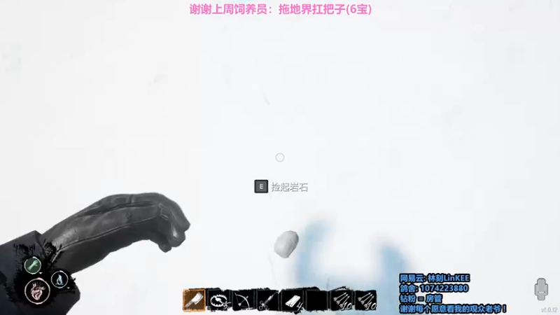 【2022-05-28 07点场】林刻LinKEE：林刻: 可以少摆烂但是不能不摆烂.