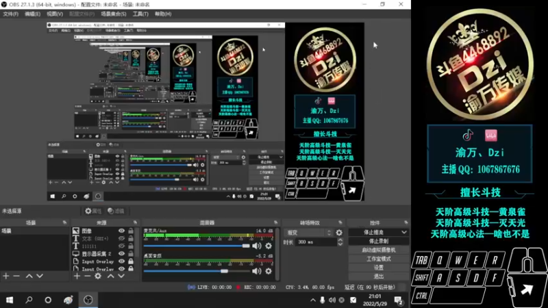 【2022-05-29 21点场】渝万丶Dzi：Dzi-.- : 单排！