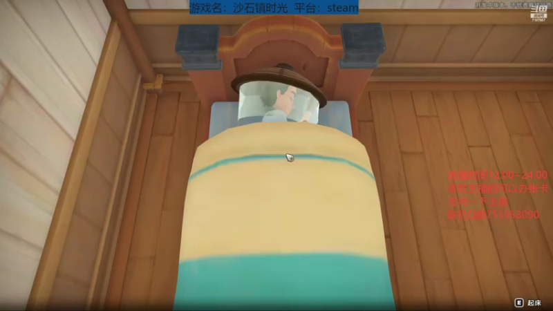 【2022-05-27 18点场】无智的旋律：旋律的联机大厅