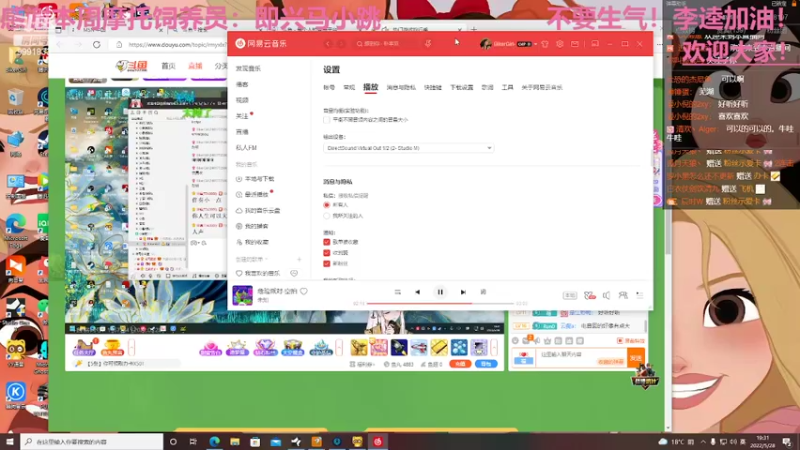 【2022-05-28 19点场】BikerGirl：BikerGirl李逵来回切换