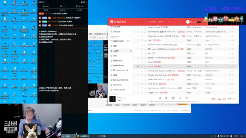 【2022-05-29 19点场】阿二Ayer：阿二：不死终会出头，努力
