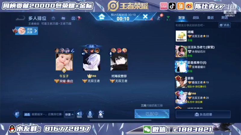 【2022-05-29 14点场】陈比克rr：国服桑启漫长的表现