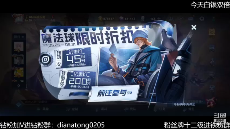 【2022-05-29 09点场】eStarProAlan：Alan：很难输一把