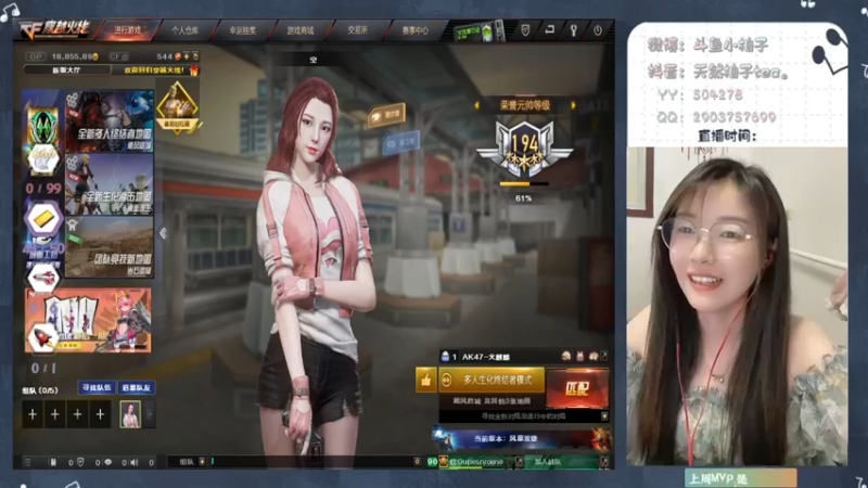 【2022-05-29 18点场】天然柚子tea：情话多说一点，想我就多看一眼