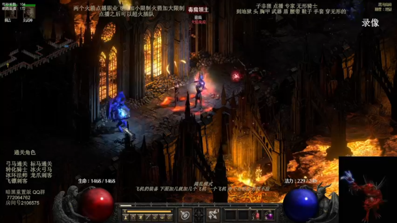 【2022-05-29 03点场】英雄吕布：英雄吕布 暗黑 天梯 走起