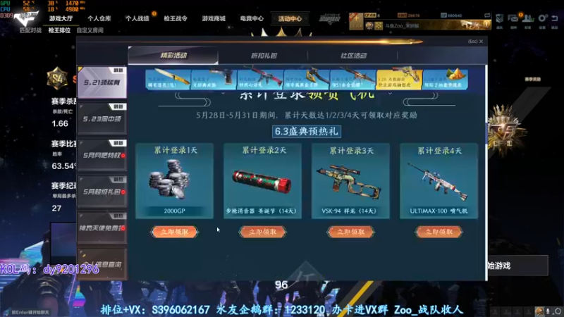 【2022-05-27 21点场】宋狮猴：没事做，来点活吧