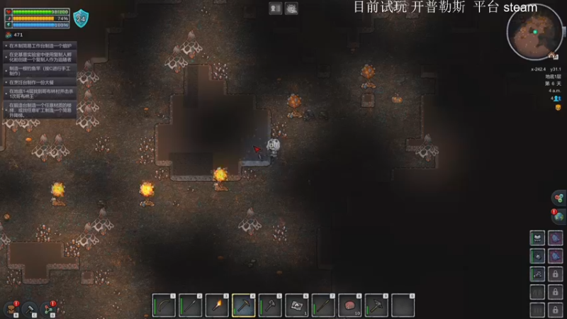 【2022-05-29 01点场】安神豆腐渣：玩一玩弈仙牌~~