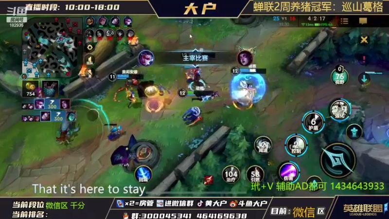 【2022-05-24 10点场】大户呀：卡尔玛 露露 猫咪 娜美 YYDS