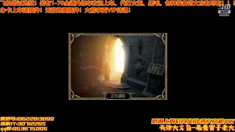 【2022-05-26 21点场】天津大文盲：1-70过剧情有车位