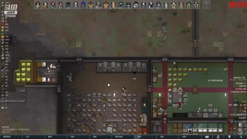 【2022-05-27 21点场】老旷的传奇一生：迪诺的永不暂停