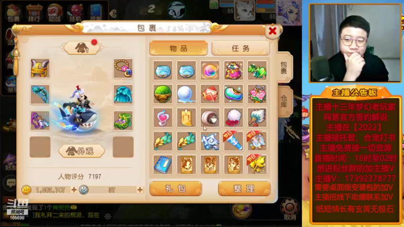 【2022-05-27 21点场】Emm花火：【纸短情长】今晚给大哥们出12！干干干！