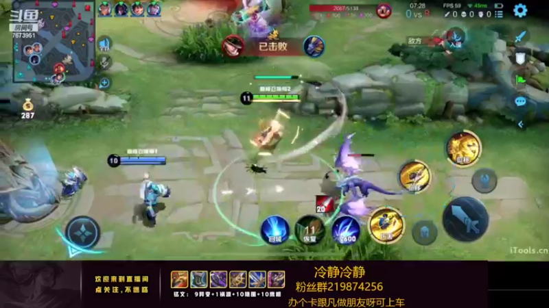 【2022-05-28 22点场】卞一凡Wko：国服第一澜曜带粉