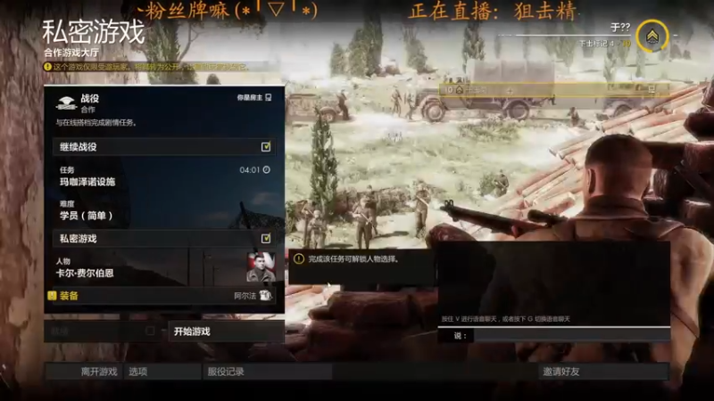 【2022-05-29 18点场】虾仁红糖芝麻酱：关于菜到只能玩新手模式这件事