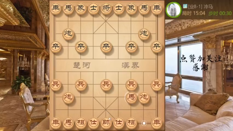 卧薪尝胆弃空头；连续叼，对面心态崩了，杀伐