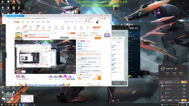 【2022-05-29 21点场】岁月刀妹：刀妹天花板 砍不倒的刀锋舞者