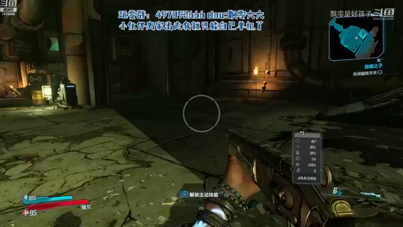 【无主之地3】飘零是好孩子的精彩时刻 20220529 01点场(10)