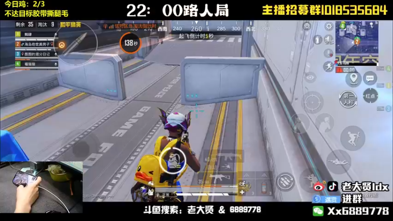 【2022-05-28 23点场】老大贤：猛男1v4：带你看遍海岛上的小姐姐